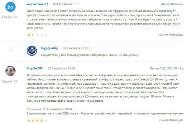 Как пополнять кракен тор