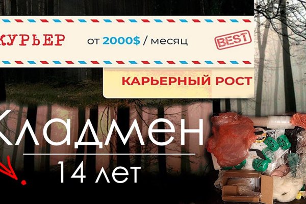 Kraken cc ссылка