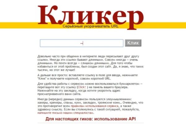 Кракен даркнет ссылка зеркало