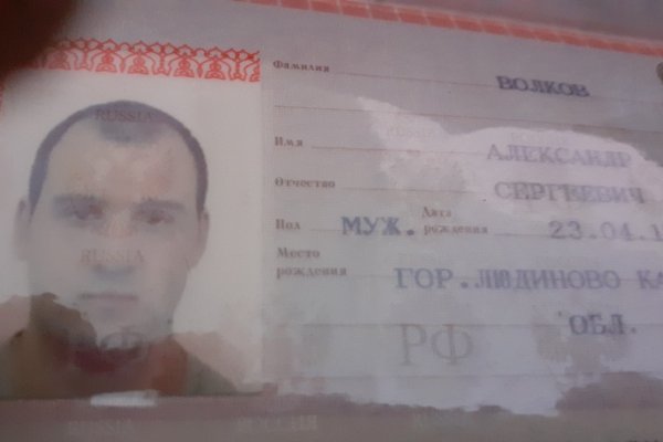 Как выйти на кракен