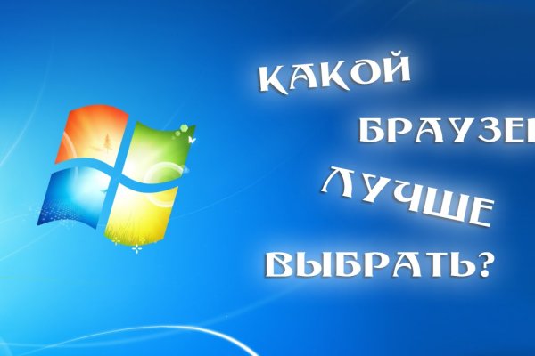 Ссылки на кракен блэкспрут