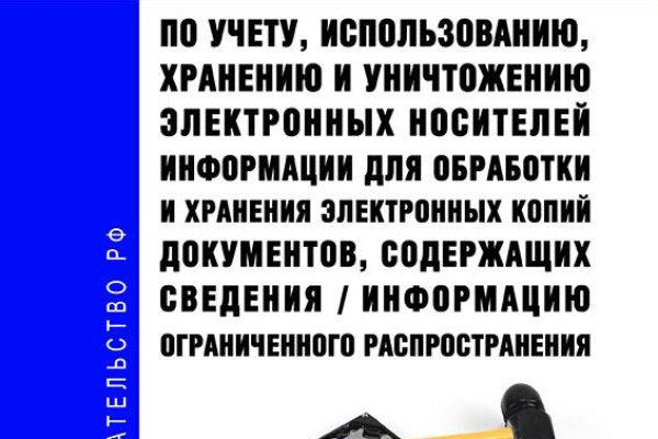Ссылка в даркнет