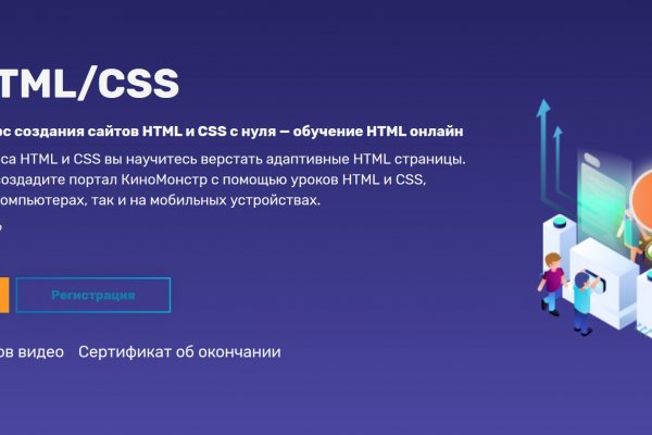 Кракен зеркало на тор