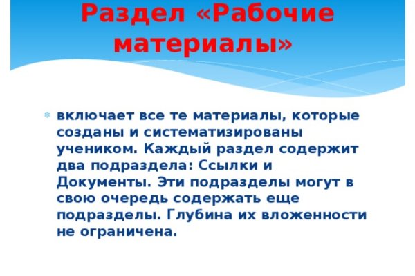 Ссылки зеркала на kraken kraken dark link
