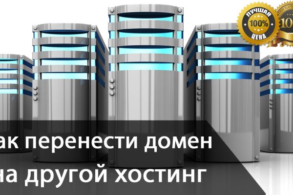 Кракен даркнет рекламы