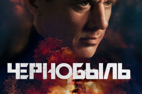 Кракен ссылка 25