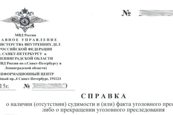 Кракен шоп нарк