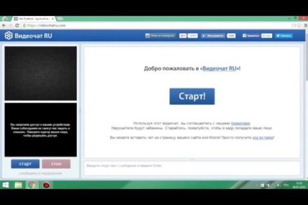 Адрес сайта кракен
