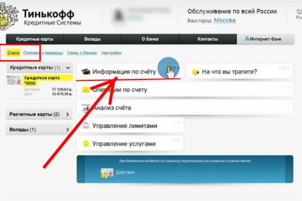 Кракен маркетплейс kr2web in площадка