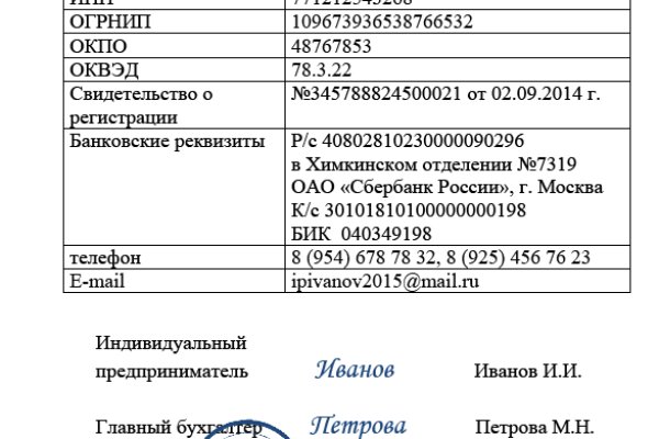 Kra45.at