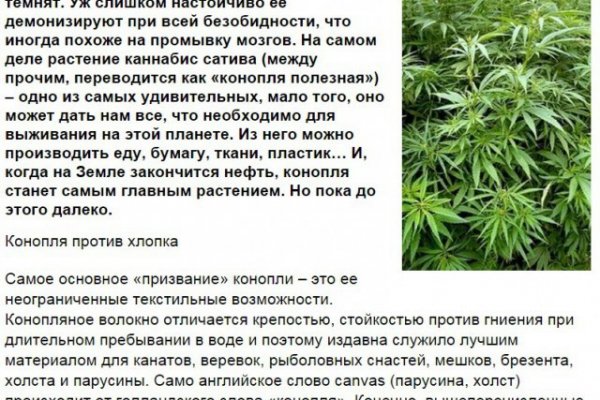 Кракен ссылка стор