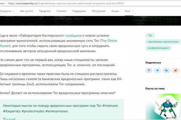 Кракен даркнет войти