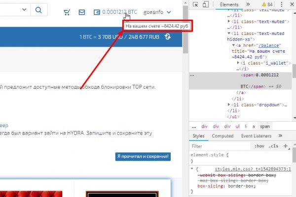 Кракен наркоплощадка