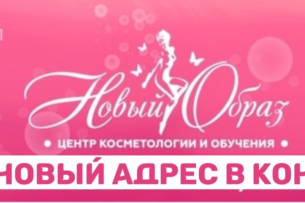 Kraken рабочая ссылка 2025