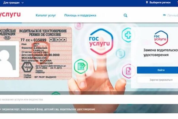 Kraken ссылка на сайт актуальная