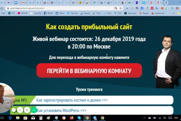 Нарко магазин кракен
