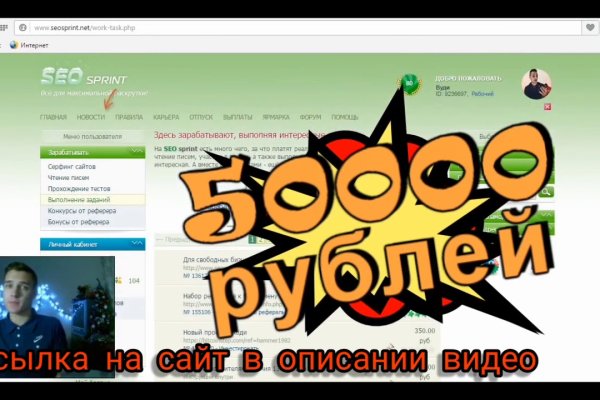 Сайт кракен гидра
