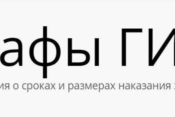 Кракен активная ссылка