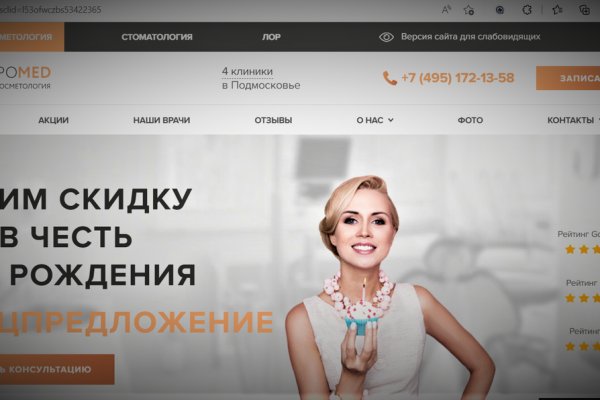 Кракен ссылка оригинал