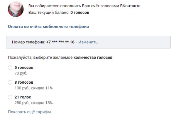 Кракен сообщество