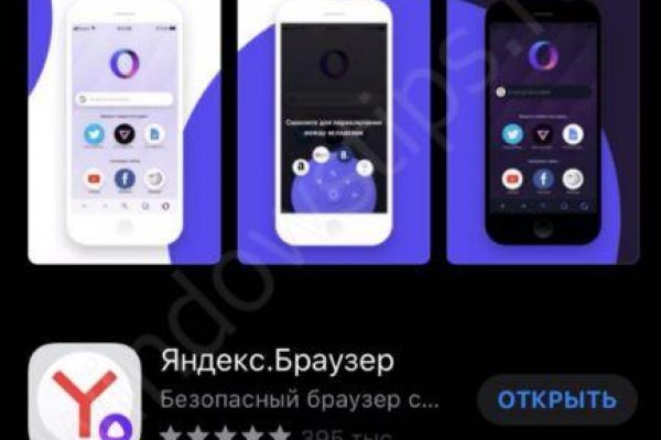 Kraken зеркало даркнет