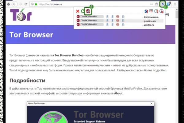 Ссылка на кракен kr2web in