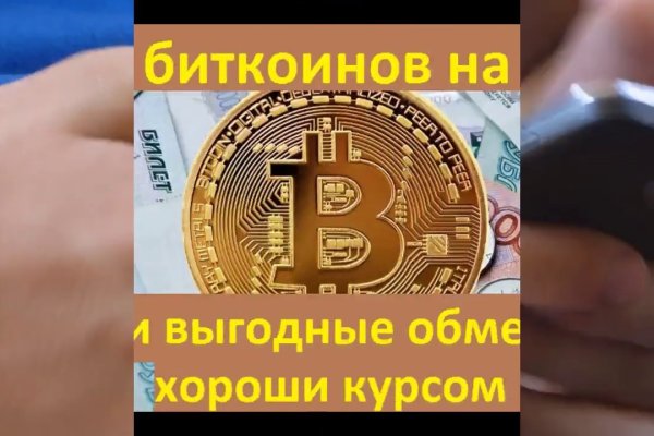Kraken ссылка onion 2kmp