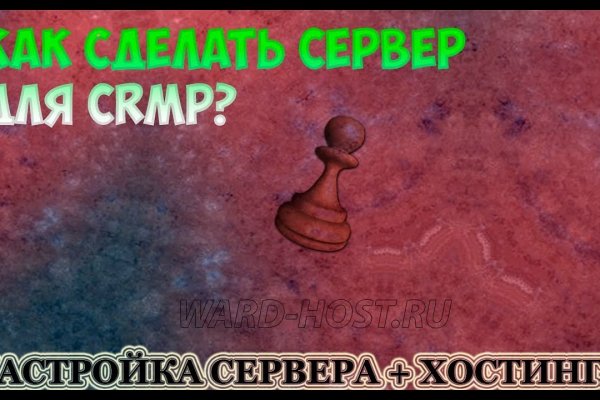 Где брать ссылки на кракен