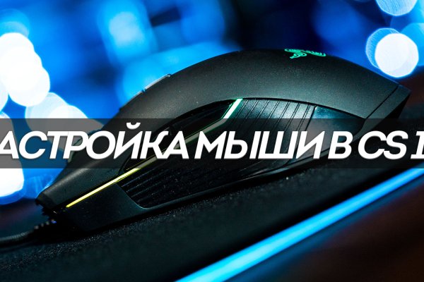 Как войти в кракен через тор