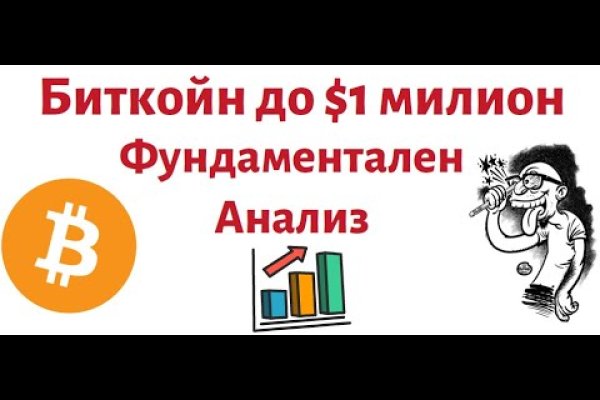 Как восстановить аккаунт кракен