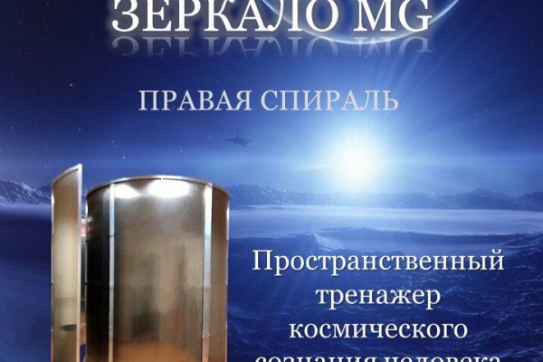 Ссылки на кракен зеркала