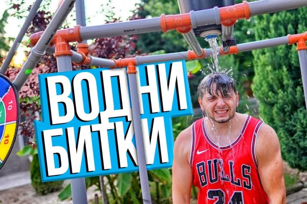 Кракен черный сайт