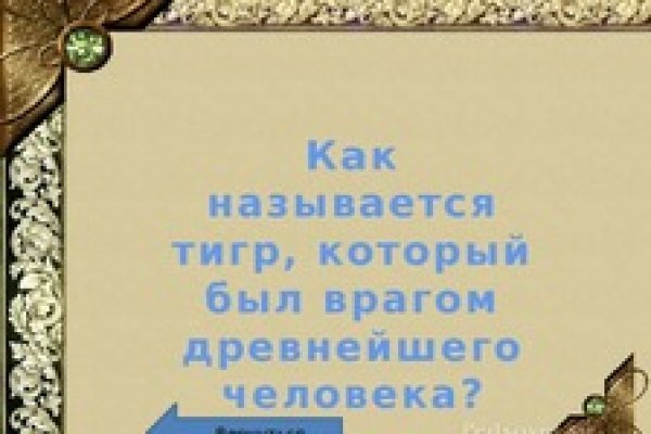 Kra35.cc Вход на сайт главная страница