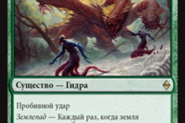 2kr kraken