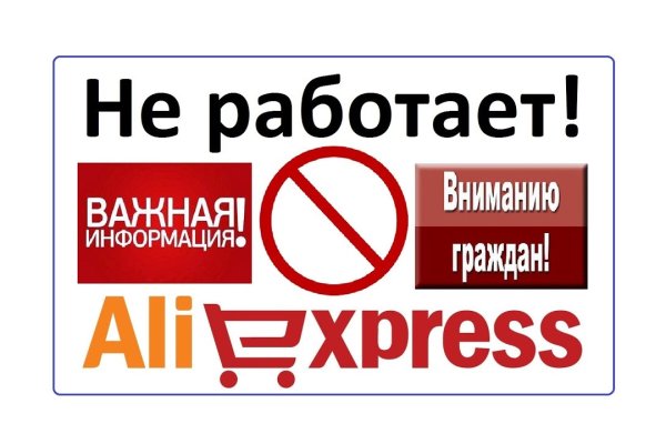 Кракен даркнет аккаунт