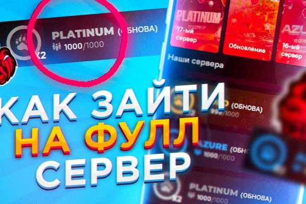 Через какой браузер можно зайти на кракен