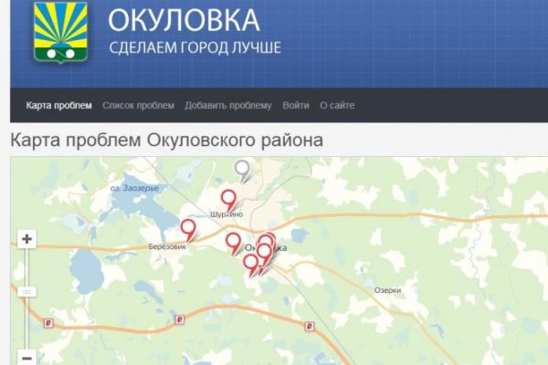 Кракен маркер даркнет