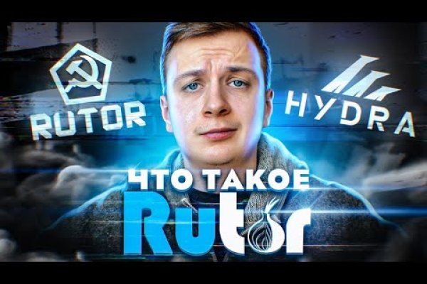 Только через тор кракен