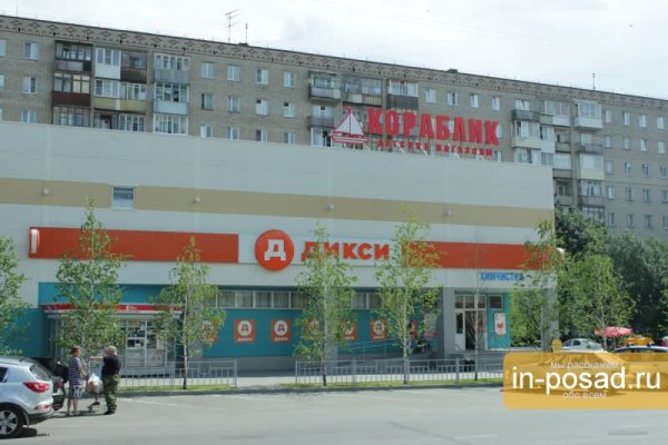 Актуальный домен кракена