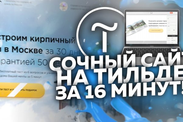 Kraken зайти на сайт