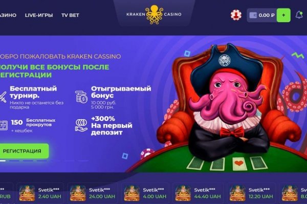 Кракен онион kraken dark link