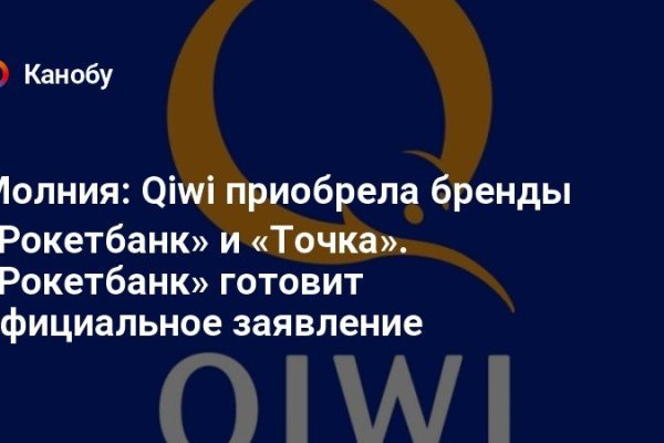 Кракен что продается