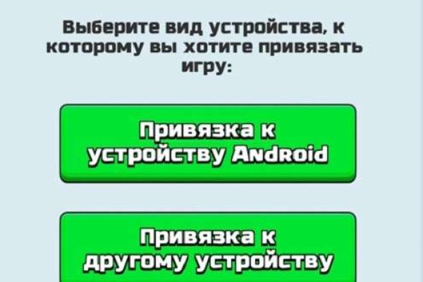 Кракен сайт пользователь не найден