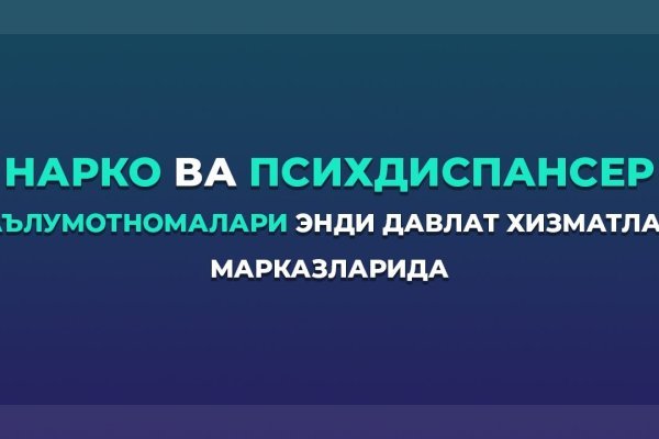 Kra41.at Вход на сайт главная страница