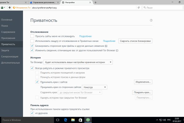 Kraken вход и ссылки