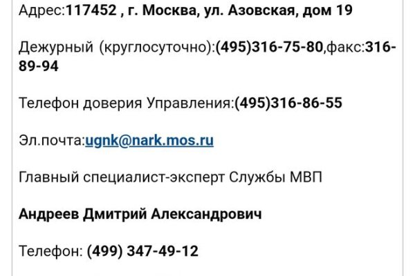 Кракен вход