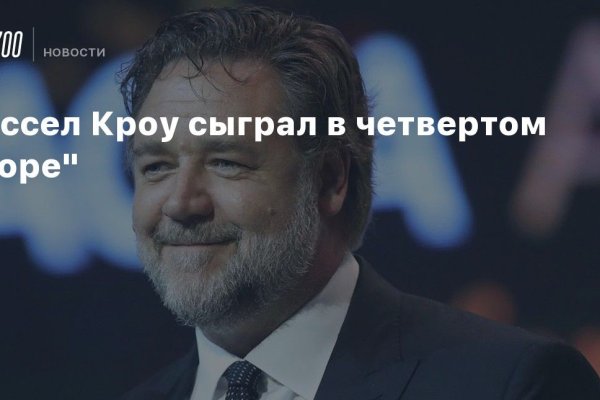 Войти даркнет