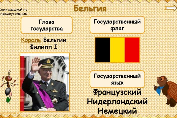 Кракен даркнет стор