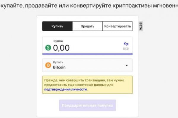 Кракен маркетплейс что это